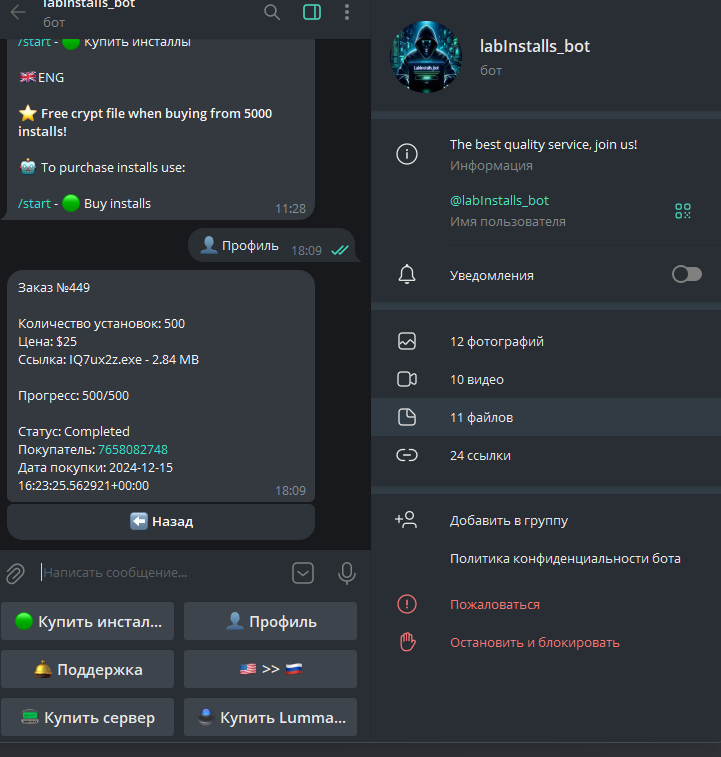 Screenshot 2024-12-19 181008.png